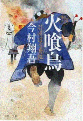 红桃视频高清免费观看在线 - 鬼灭之刃锻刀村